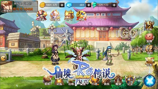 捅C对阵Pangeyo 《冒险岛:联盟的意志》中韩玩家巅峰对决即将开播