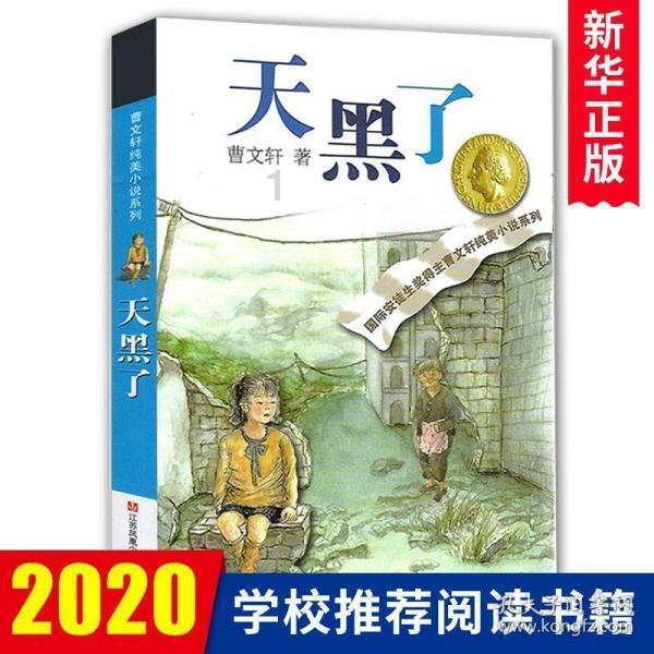 杀戮尖塔