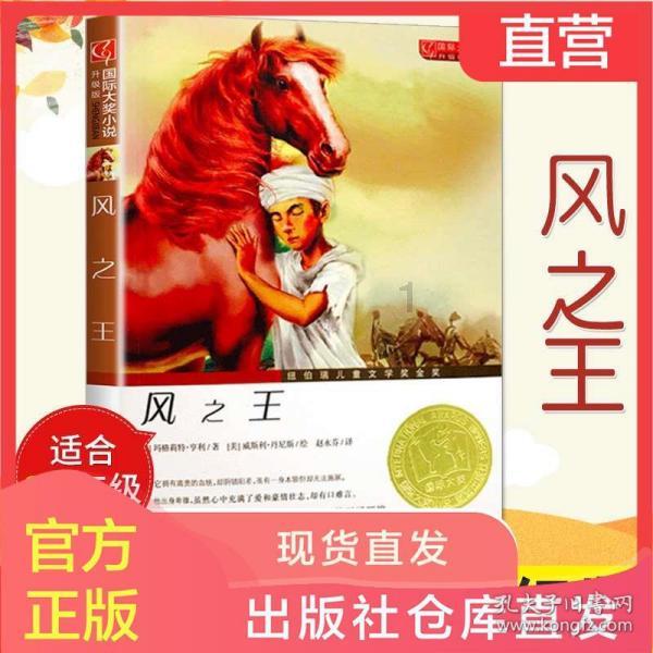 公主的成人礼