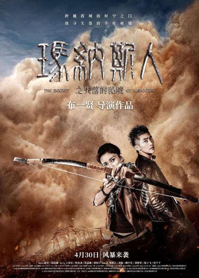 万词王