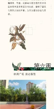 重庆市渝北区发布道路结冰黄色预警