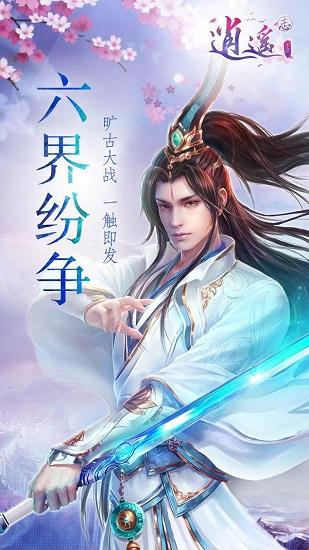 救援受困的长颈鹿
