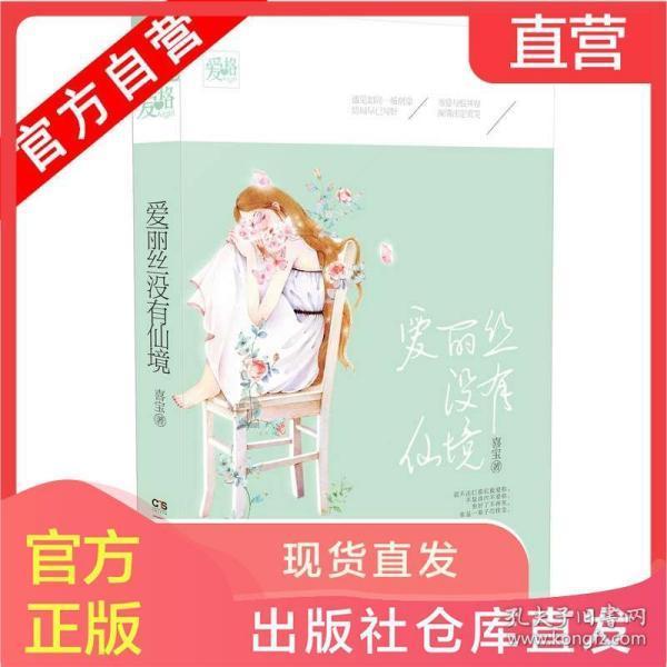 旋转的圆球