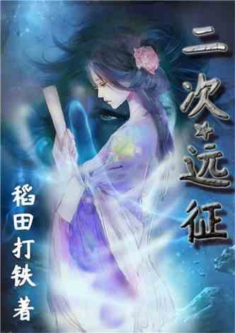 比萨挑战赛