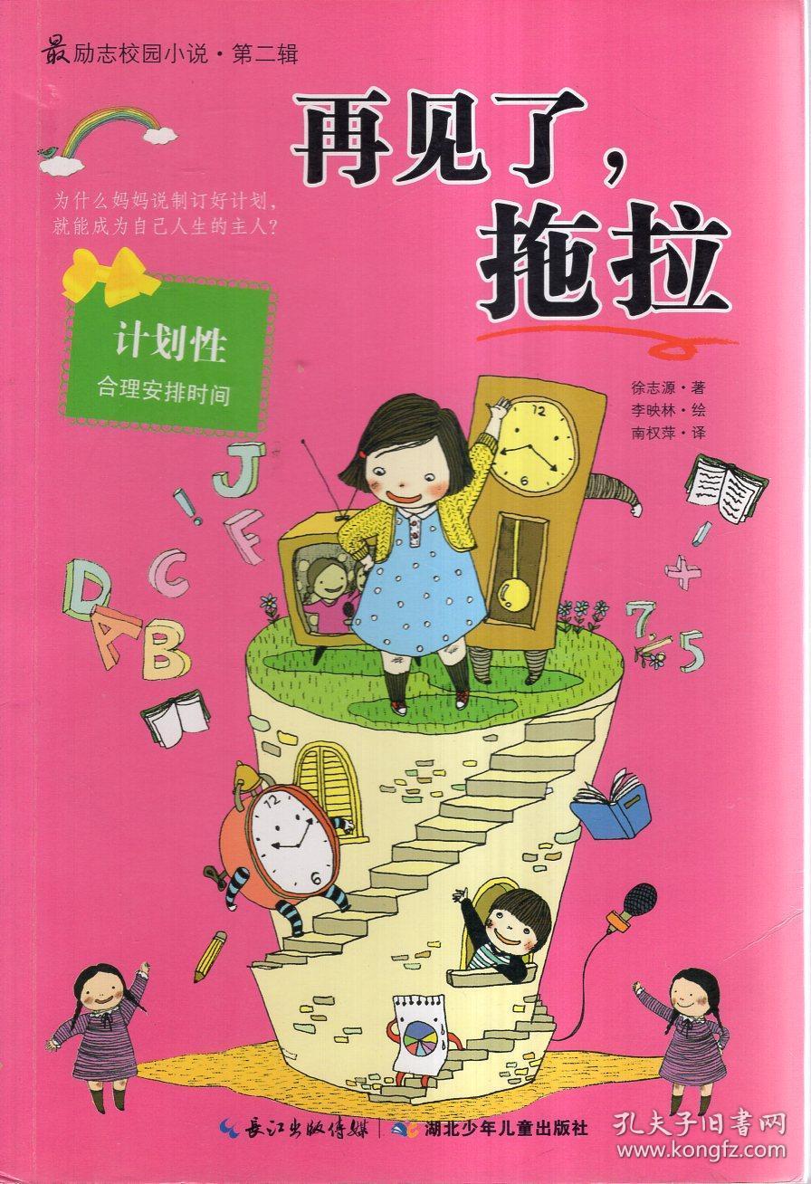 动词游戏