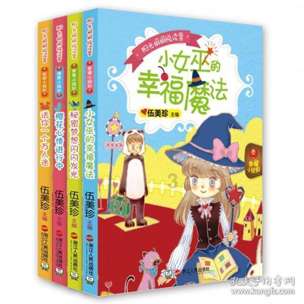 新宁“青年之家””活力四射