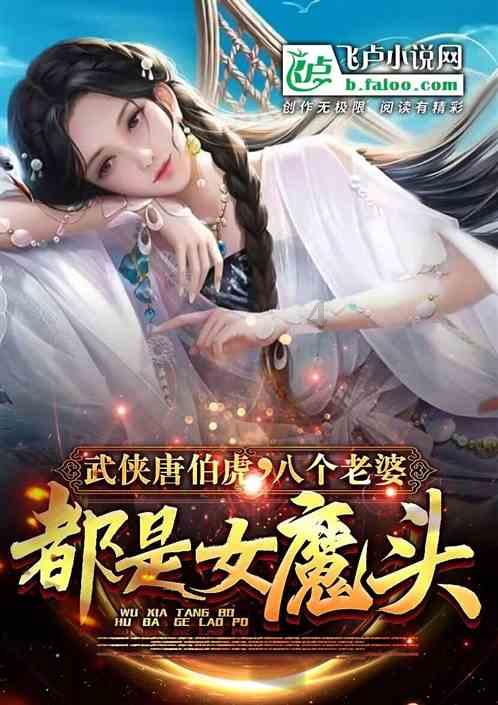 香蜜沉沉烬如霜装扮