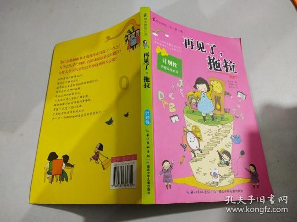 全民烧脑3去广告版