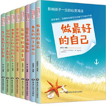 逃出平静乡村