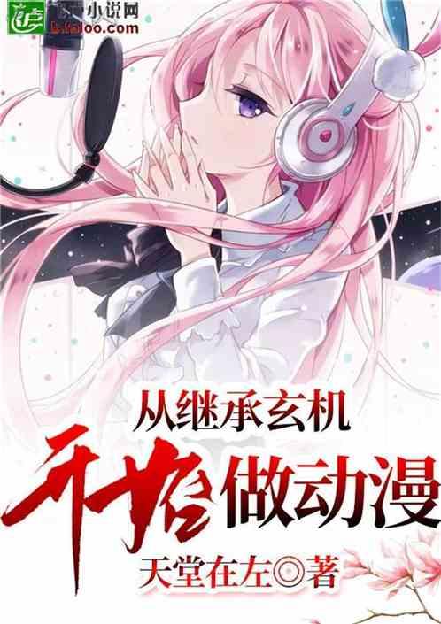 3D公共巴士停靠2