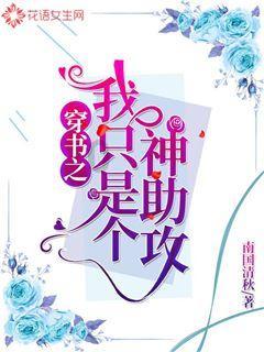 外星小怪大冒险