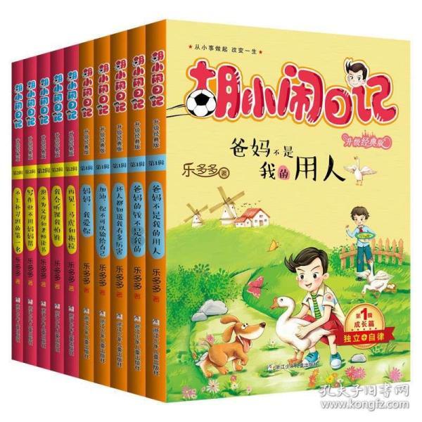 韩国代购的利润在哪里？游戏画面