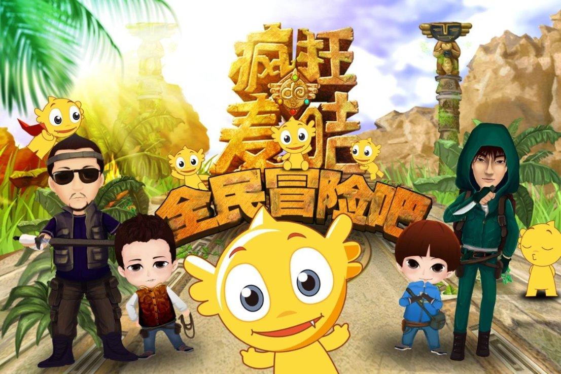 逃离小人国森林