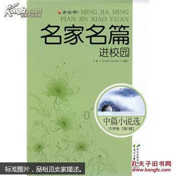 近视不戴眼镜会头疼吗