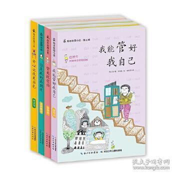 国家工作人员学法用法平台游戏画面