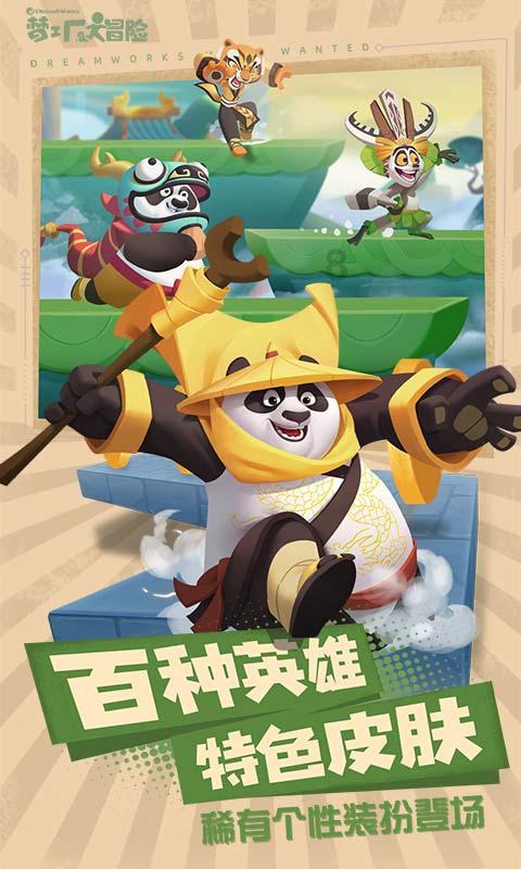 幻想三国2
