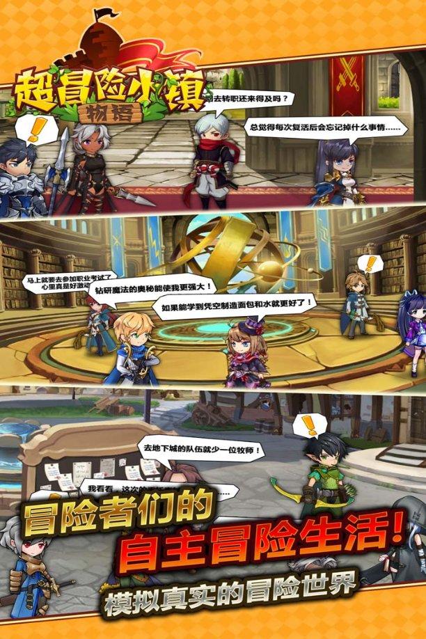 召唤神龙万宁版祖龙