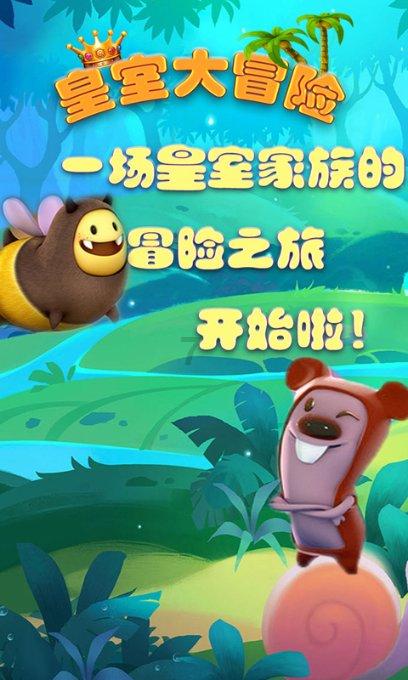不请自来的客人