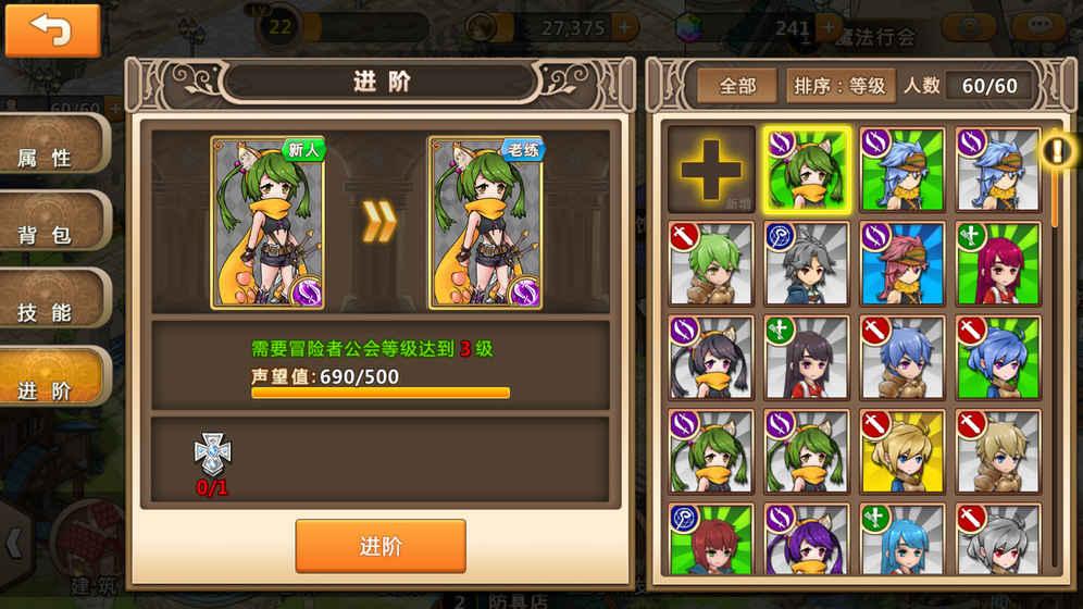 虫虫助手下载