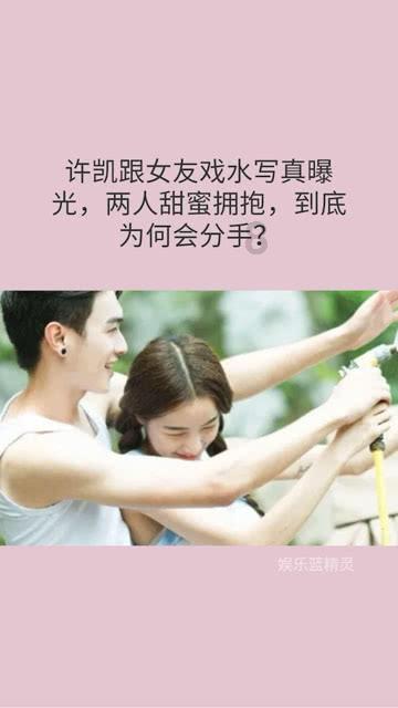 《被室友的校草男友翻了》(宋吟 荆辰)完整小说（大结局）