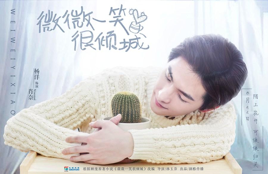 魔法季节沉睡大地