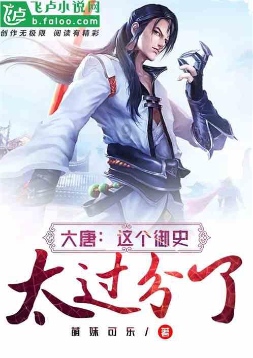 女子报警称自己被囚禁,警方调查后,竟牵出一起诈骗案
