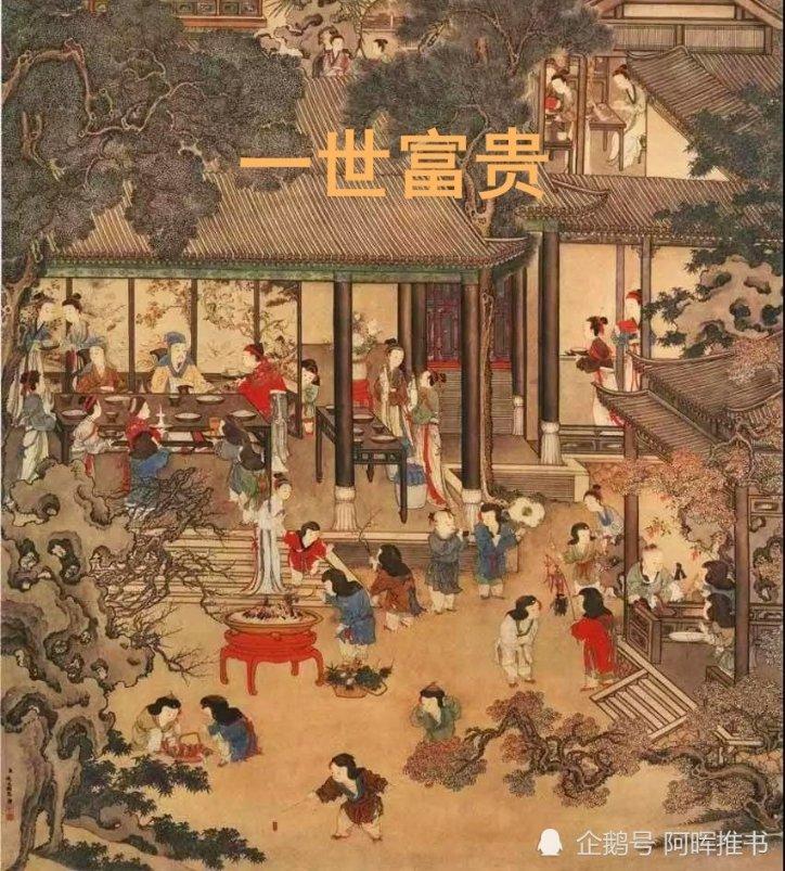 大雨林逃生