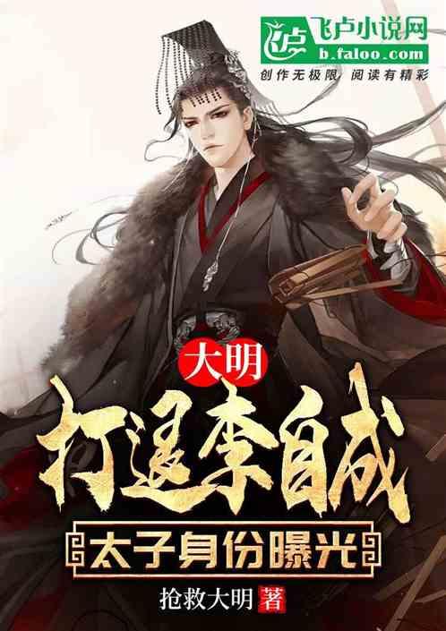 大厦管理者