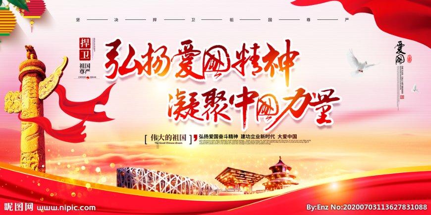 银河护卫队