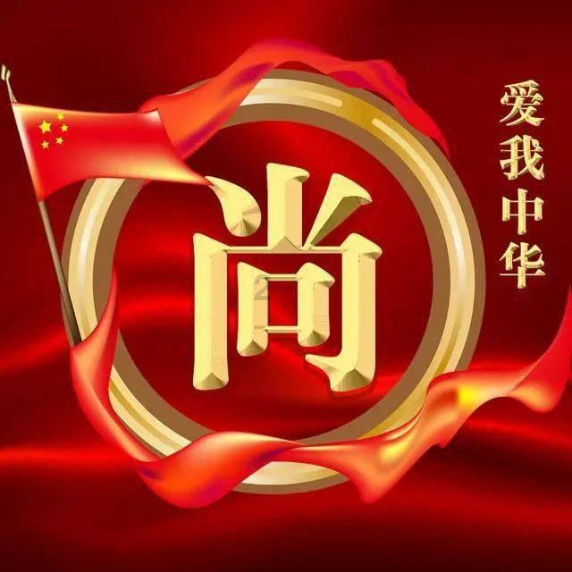 精灵传说