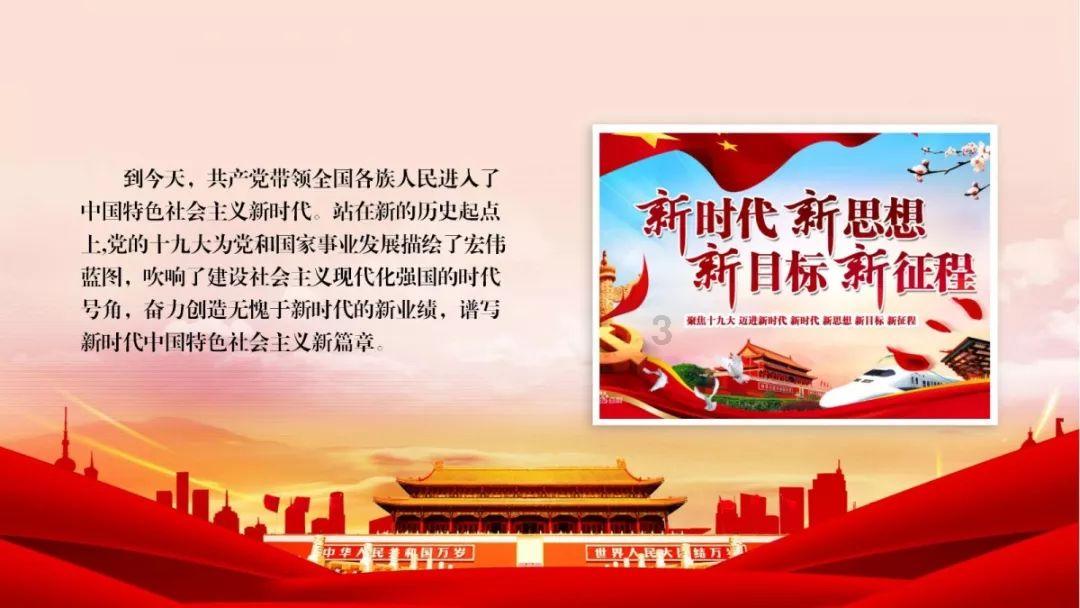 新疆兵团第六师芳草湖农场建立供暖协调机制