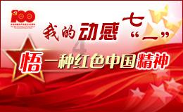 中央气象台：南方地区迎降雪最强时段，今起逐步减弱