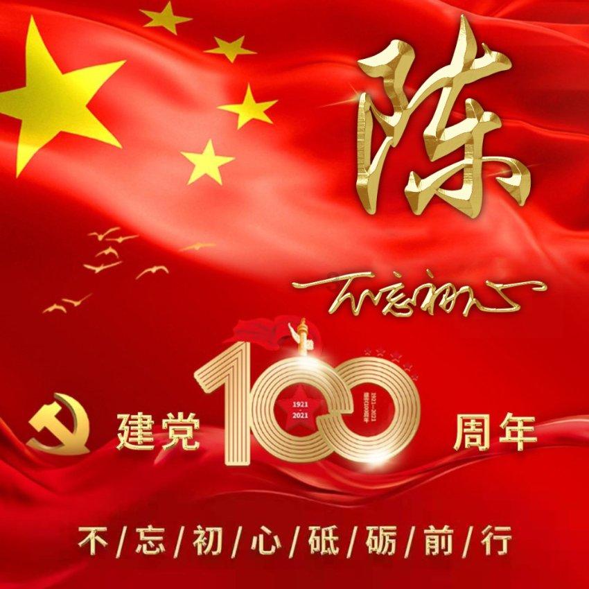 决战平安京