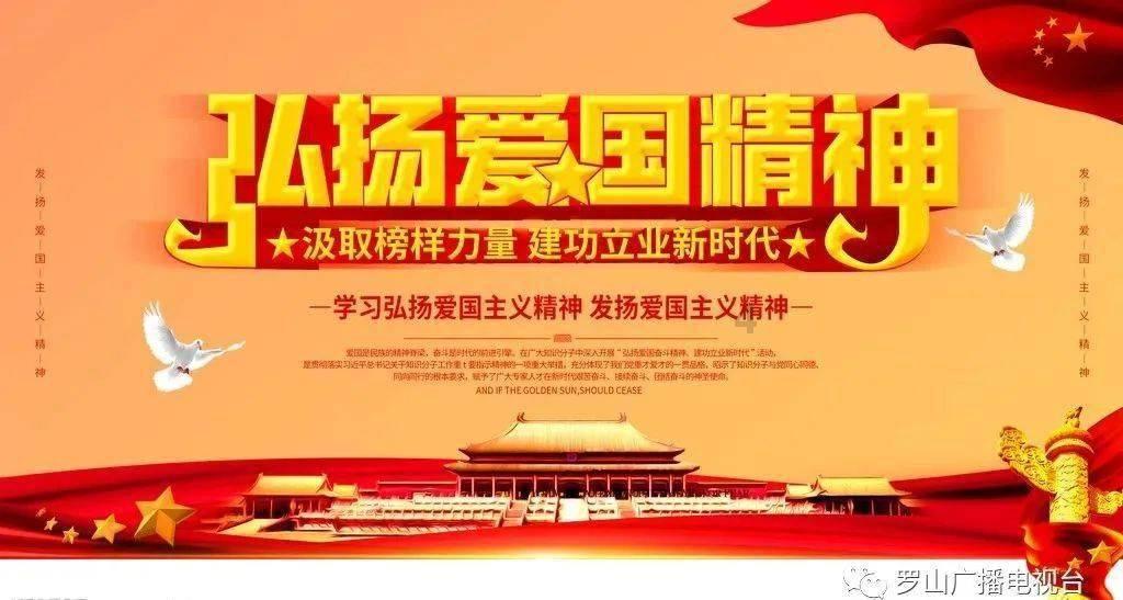 英雄联盟官方助手