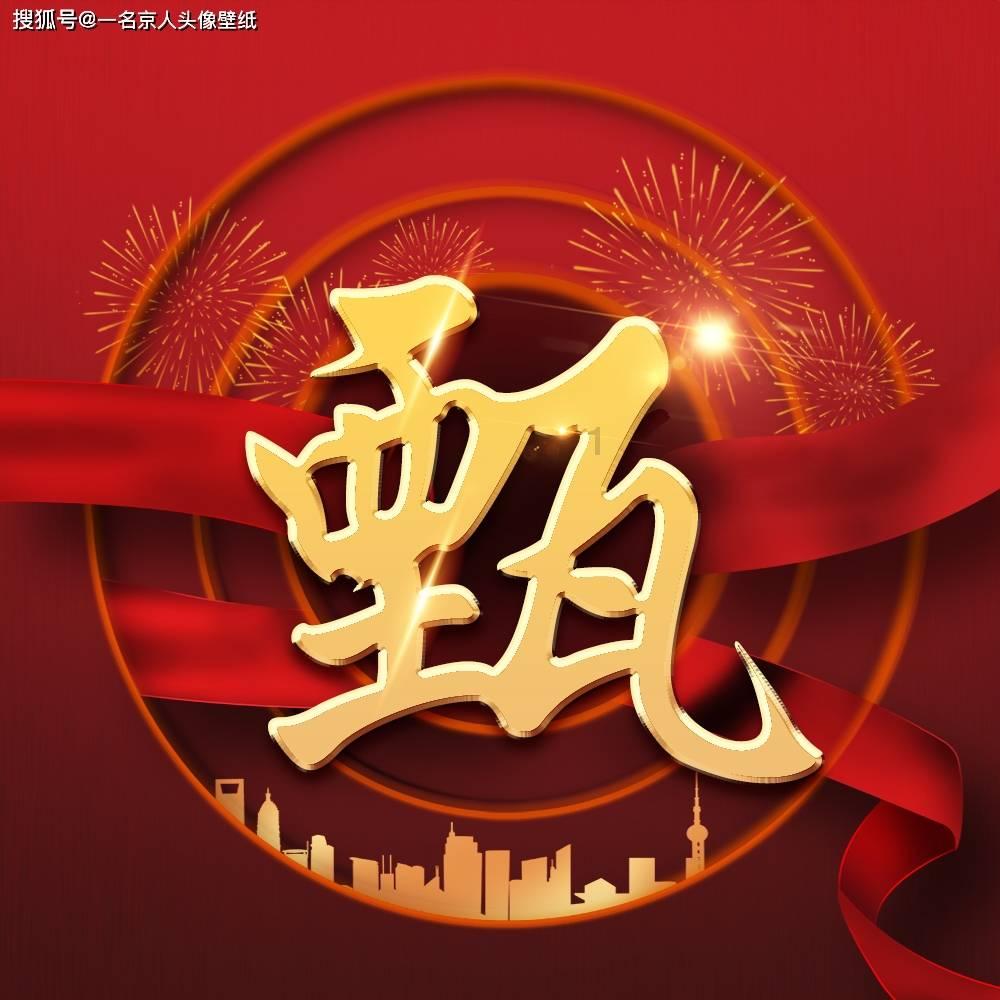 洛阳出现罕见冰蝴蝶，这一景观有多美？游戏画面
