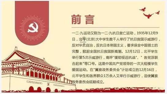 塞尔柱帝国：活捉拜占庭皇帝，打服法蒂玛王朝，突厥人这么强吗？