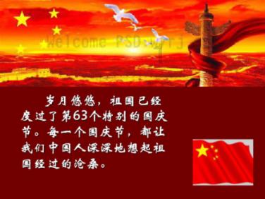 星界边境