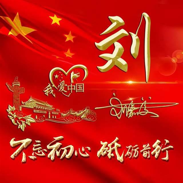 镇魔曲