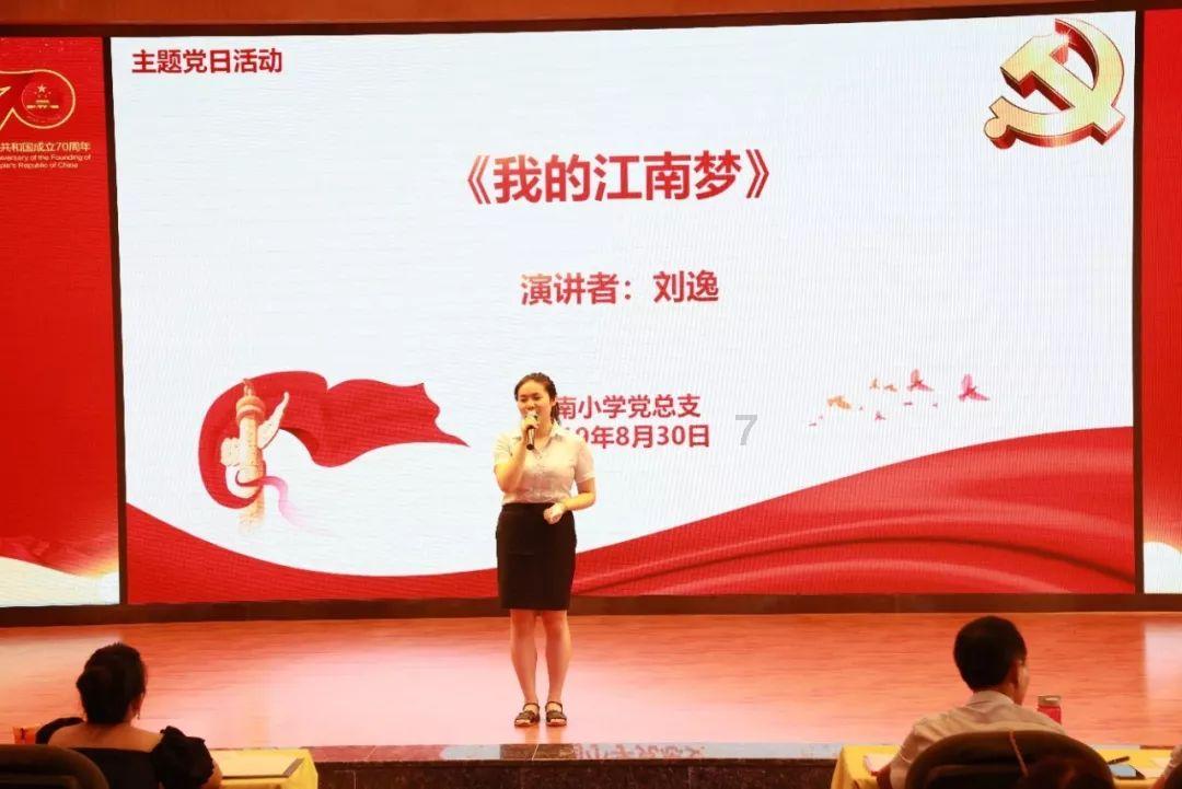 一汽-大众2024：自强而上，致力电动化红利