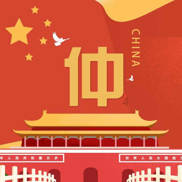 超三国无双2