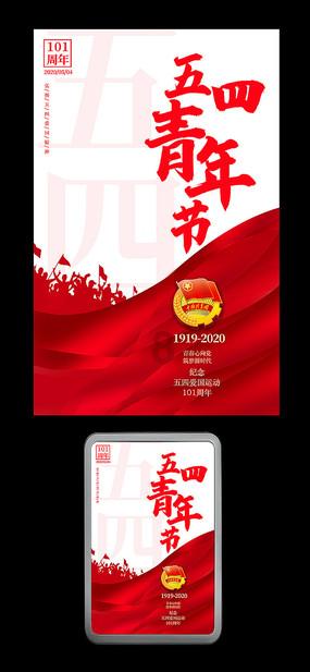 江苏省第十四届人民代表大会第二次会议主席团和秘书长、主席团常务主席、副秘书长名单