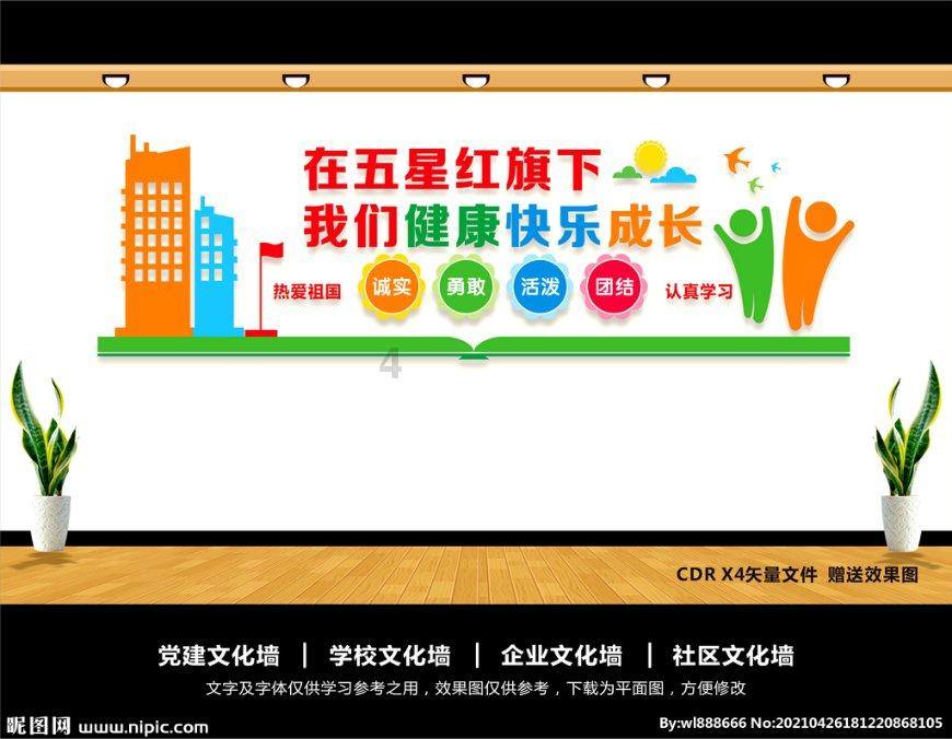 家联科技：第三届第六次董事会会议于2024年1月22日召开