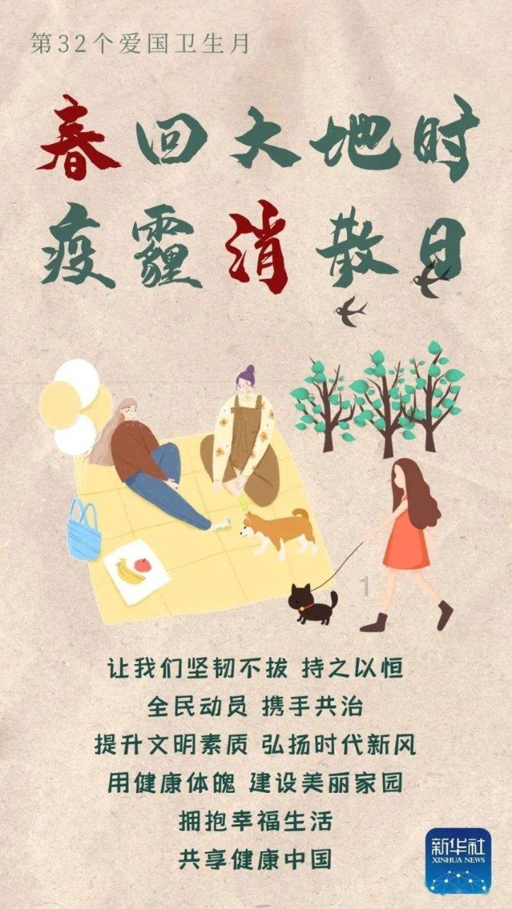 冬青奥会创新广受欢迎