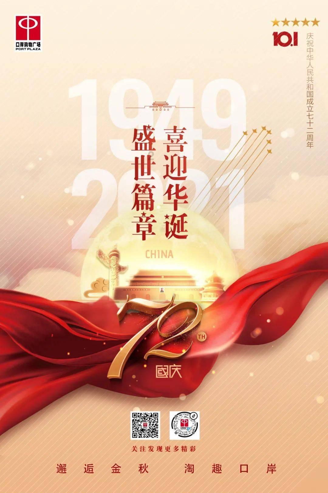 名校老师面对面授课,特色心理辅导课程,“寒假学堂”让少年儿童有“趣”处