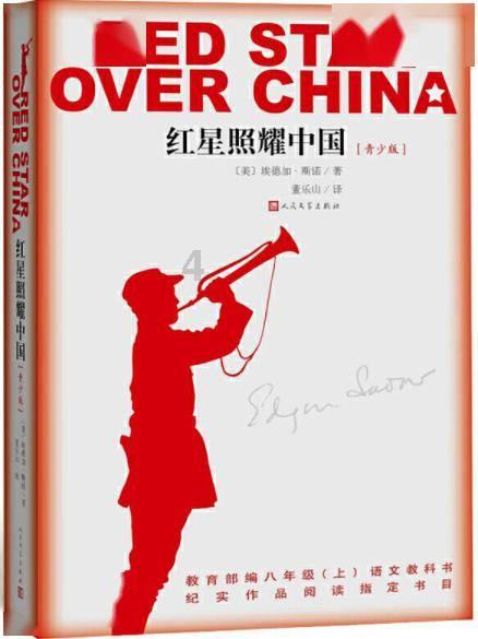 共迎新年 2024安徽省全椒县新年音乐会举行