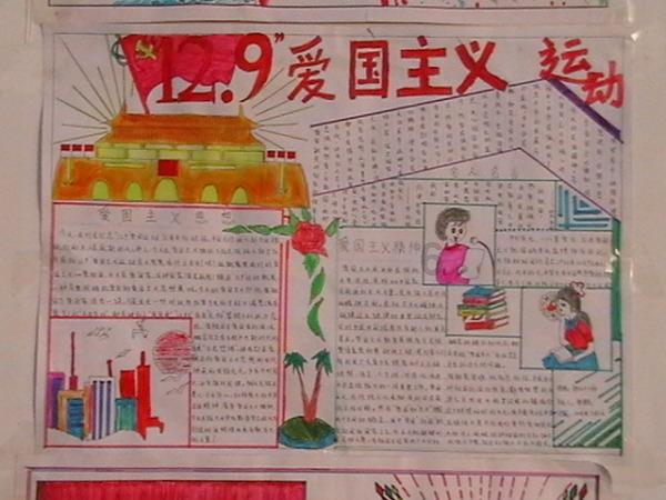 救援飞行员