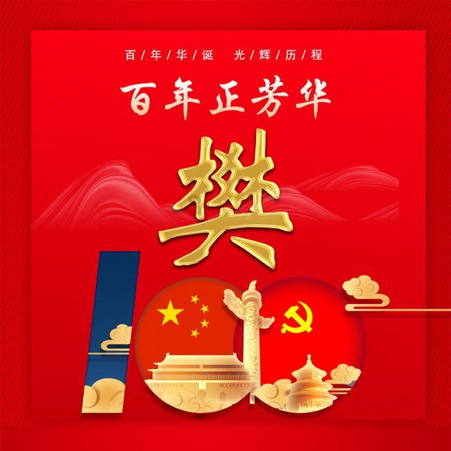 荷塘区:关爱零距离 新春慰问演出走进阳光康养院