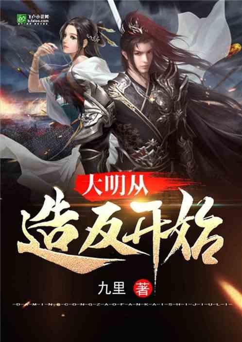 拯救精灵的土地9