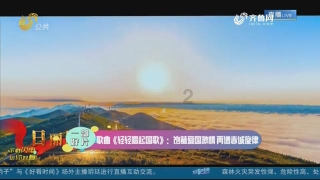 (经济观察)投资引擎动力充足 中国经济潜能持续释放