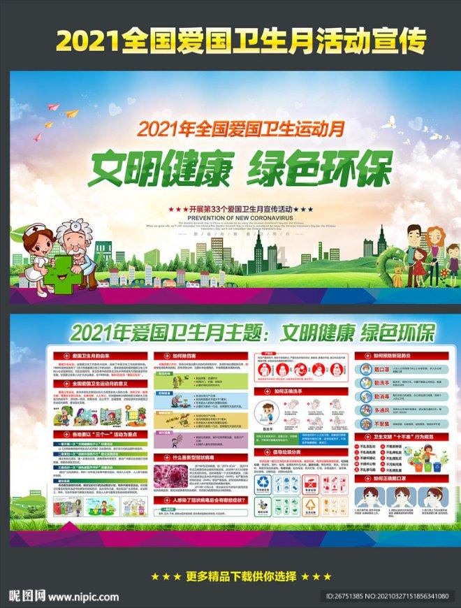 引球进框